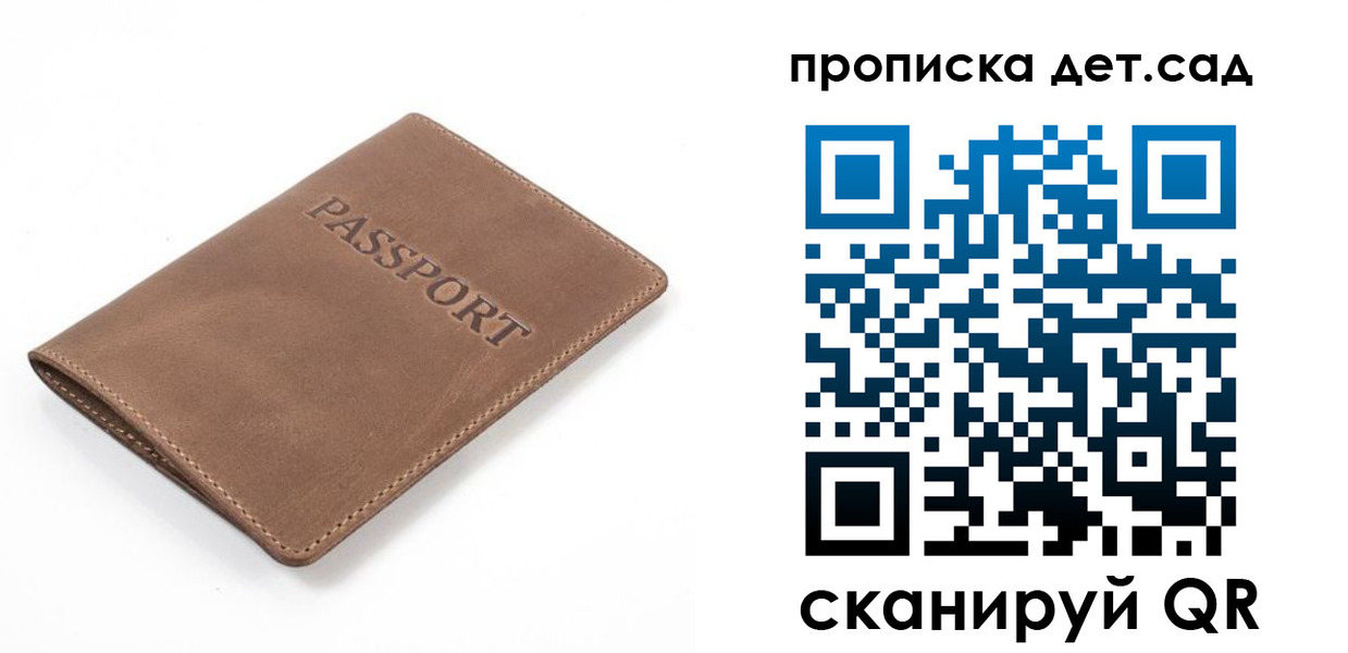 временная регистрация адрес в Бородино