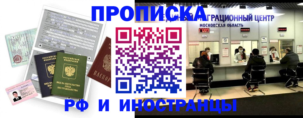регистрация для дет. сада в Бородино